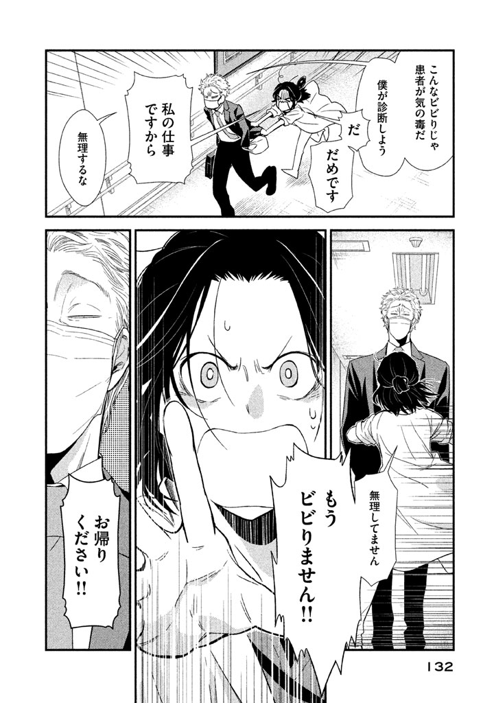 P32