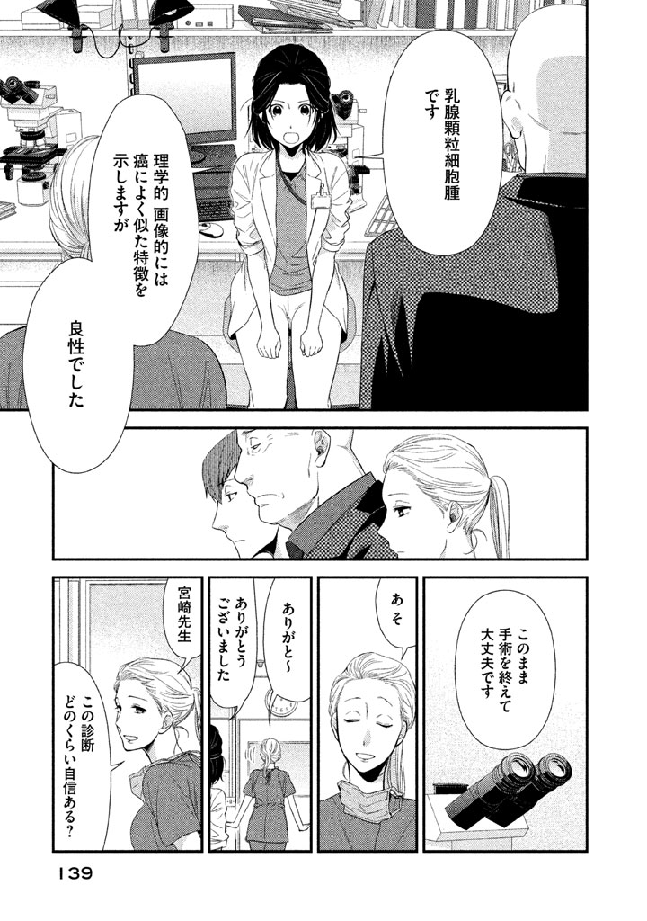 P39