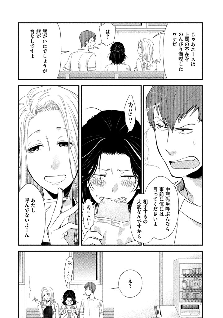 P43