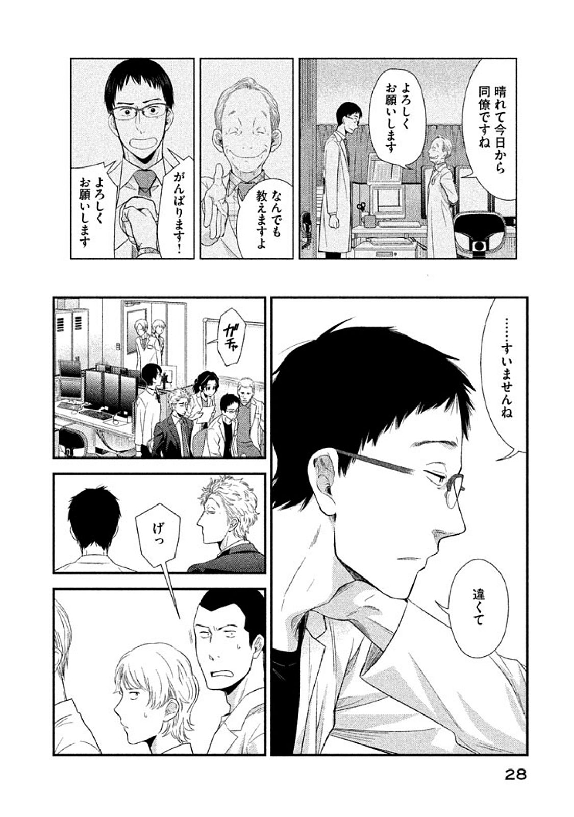P23