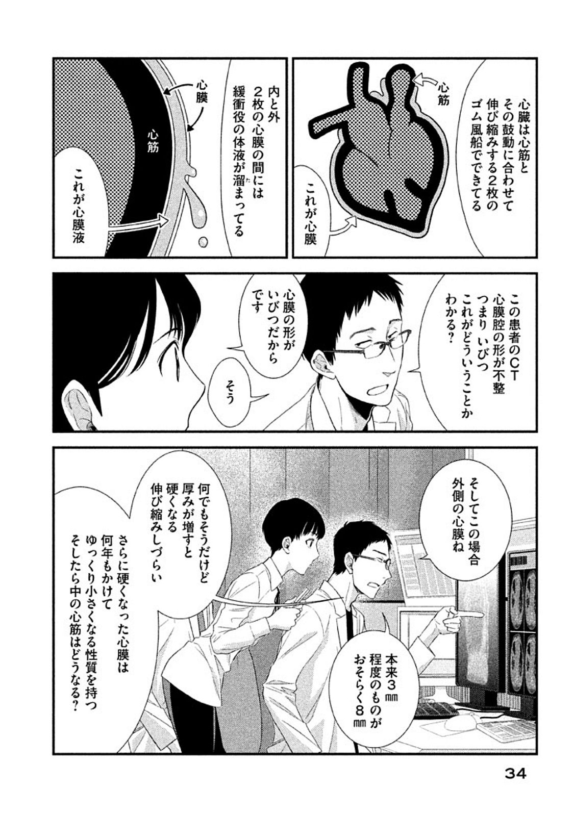 P29