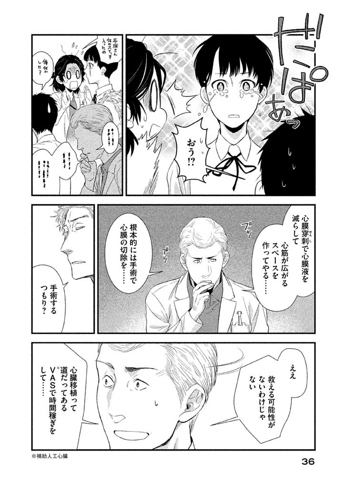 P31