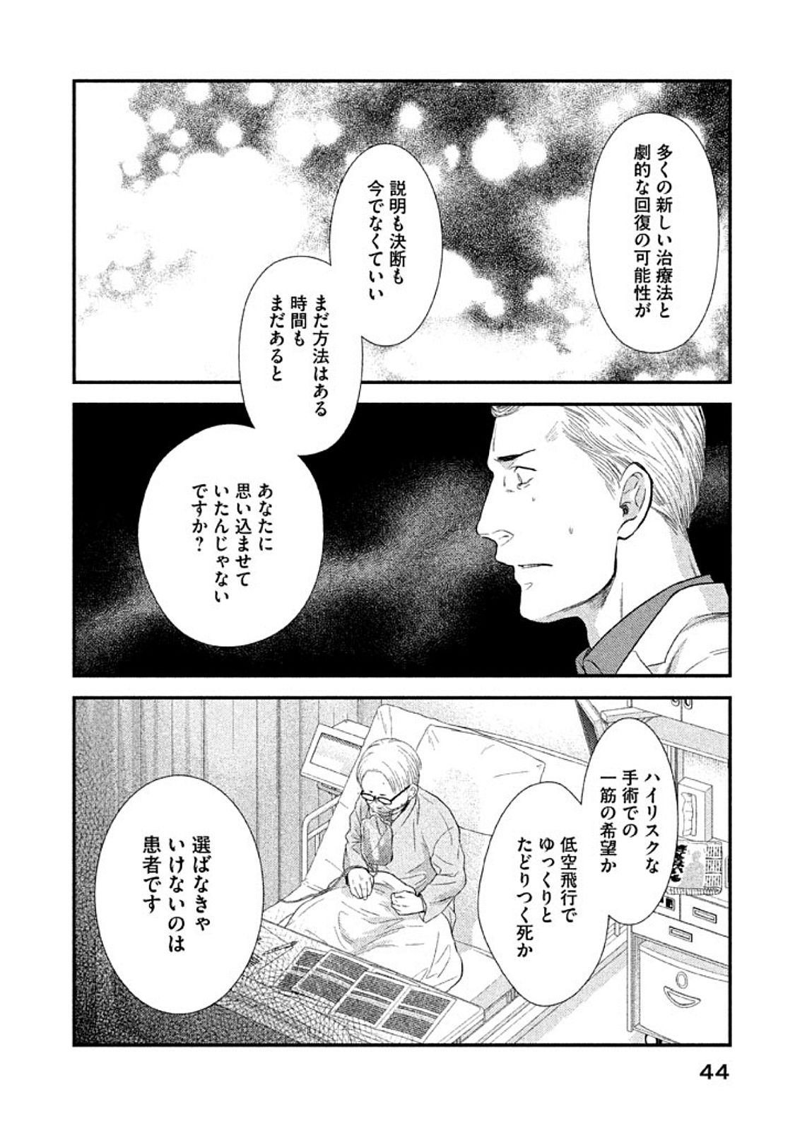 P39