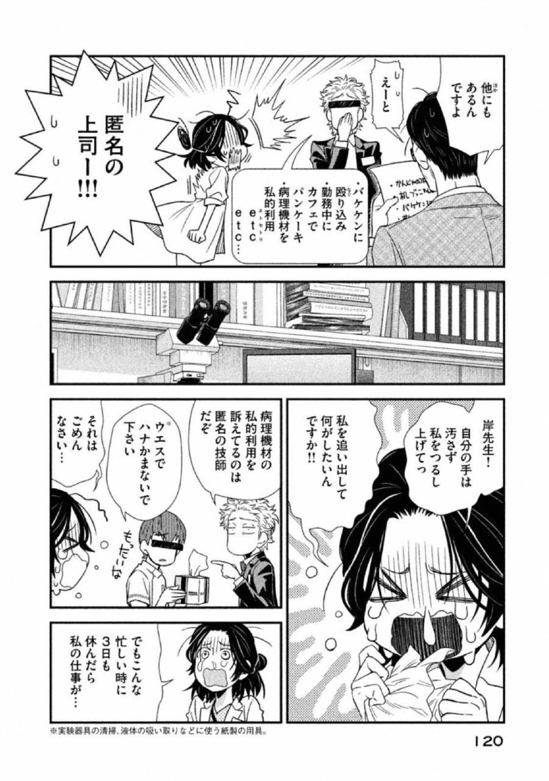 P22