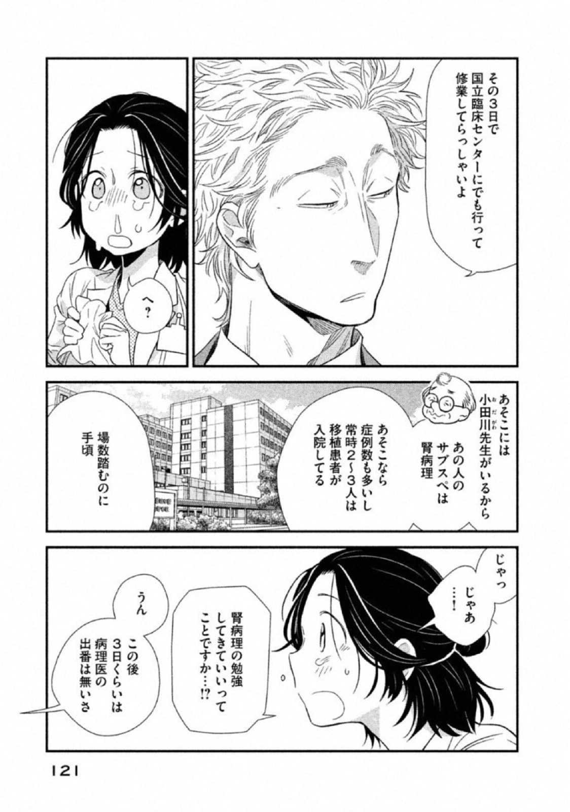 P23