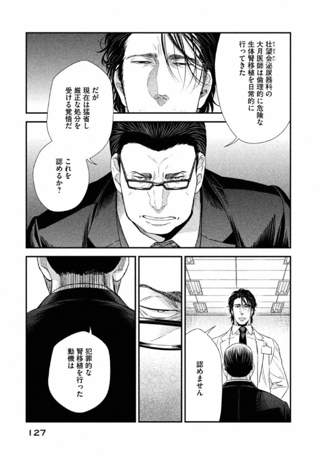 P29