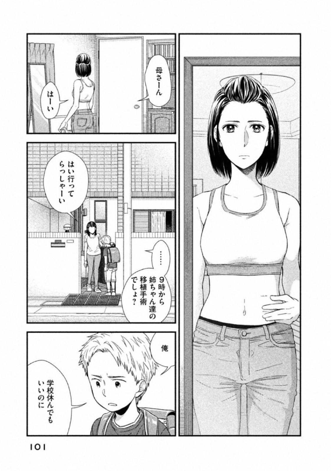 P3