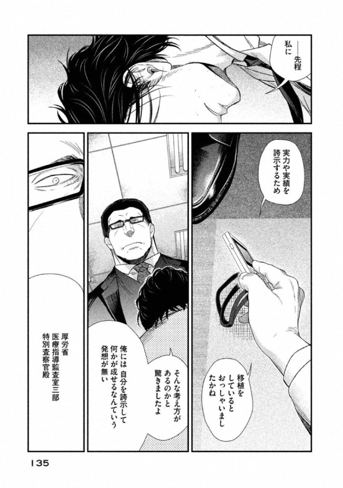 P37