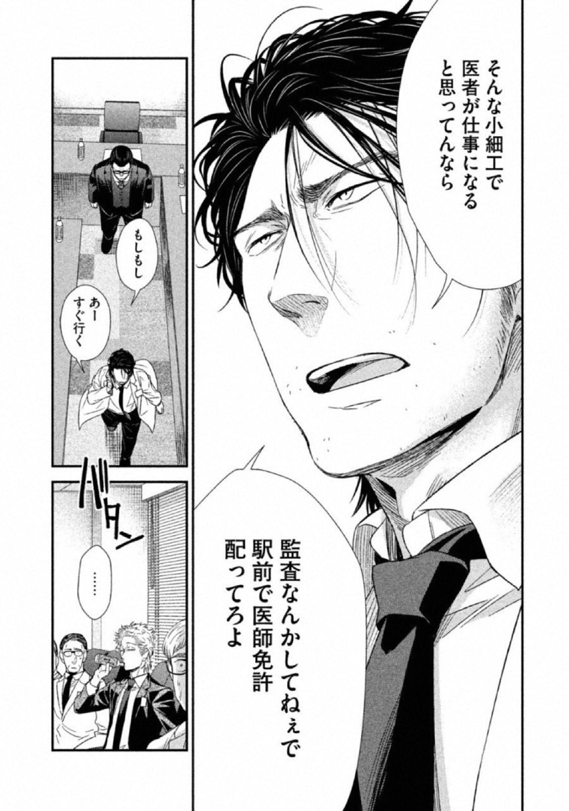 P38