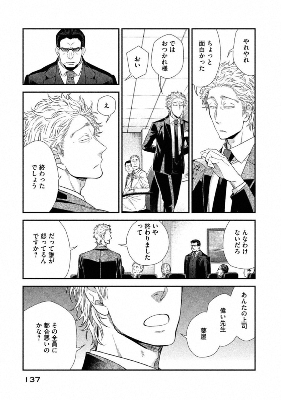 P39