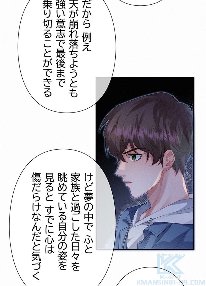 P52