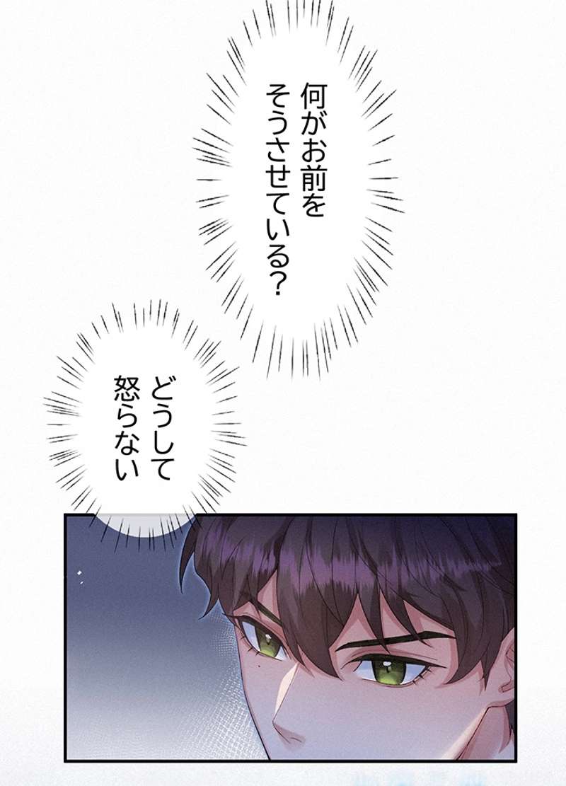 P54