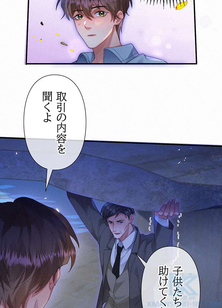P31