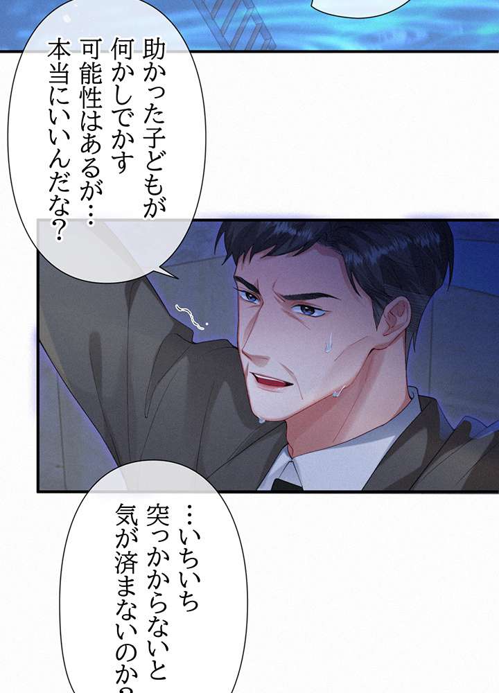 P38