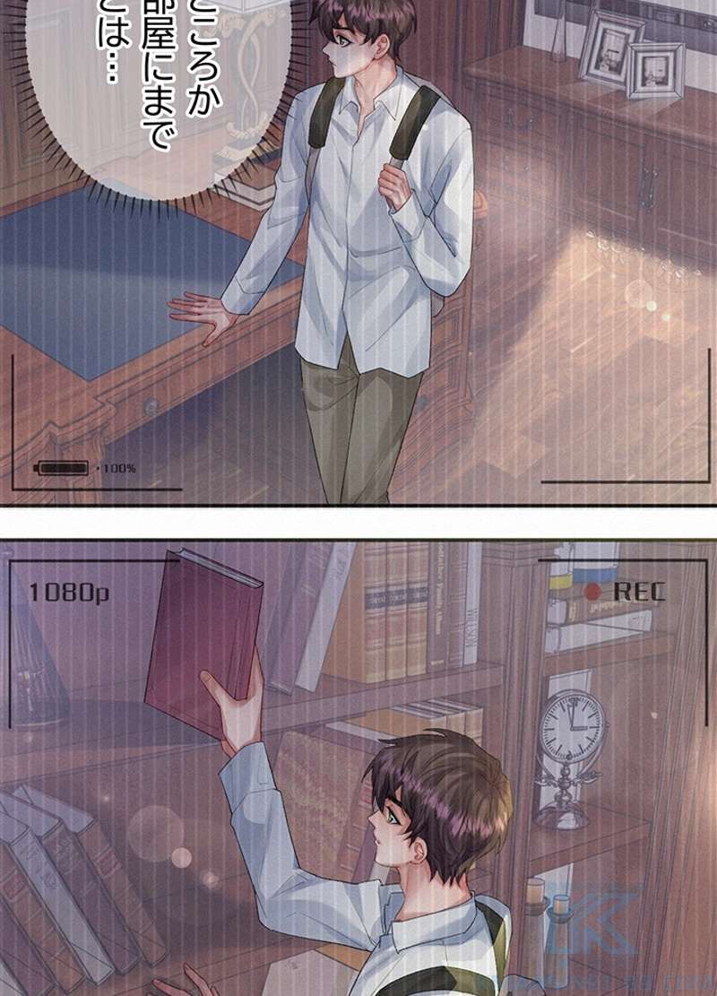 P25