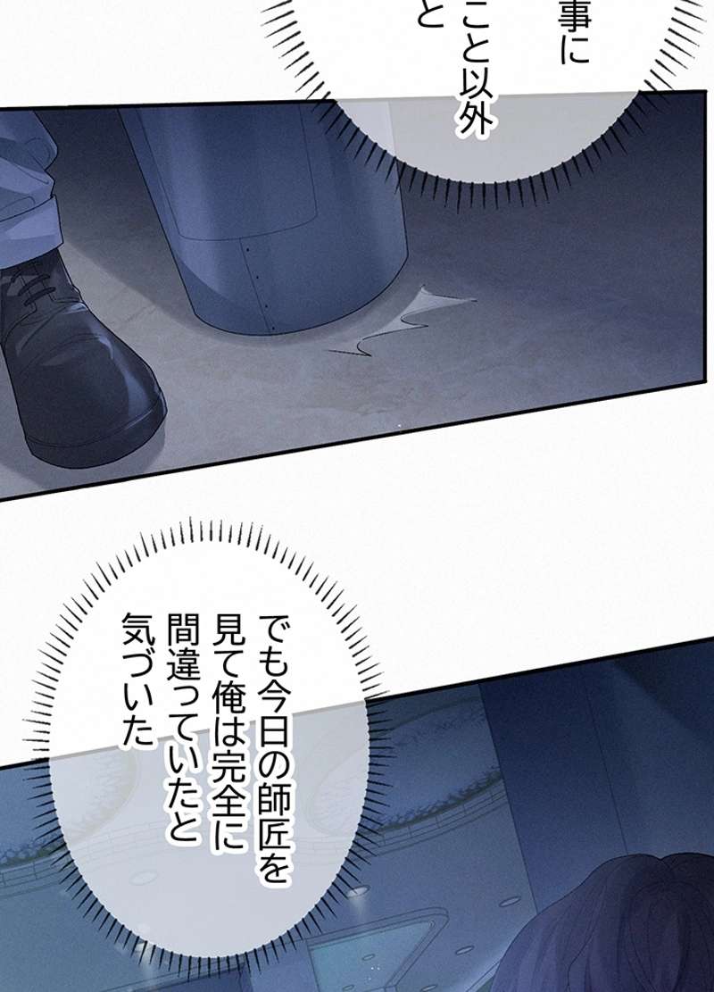 P38