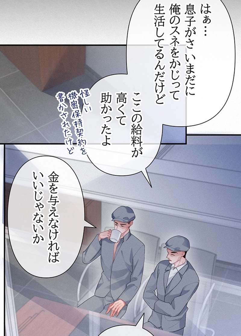 P44