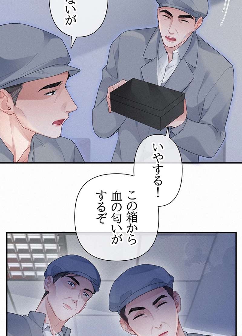 P48