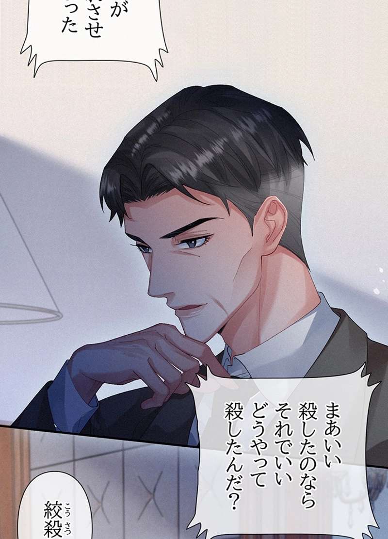 P24