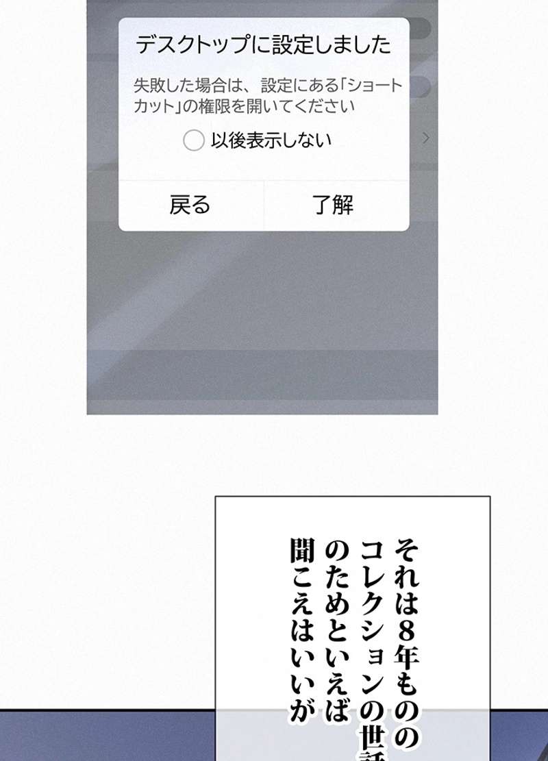 P54