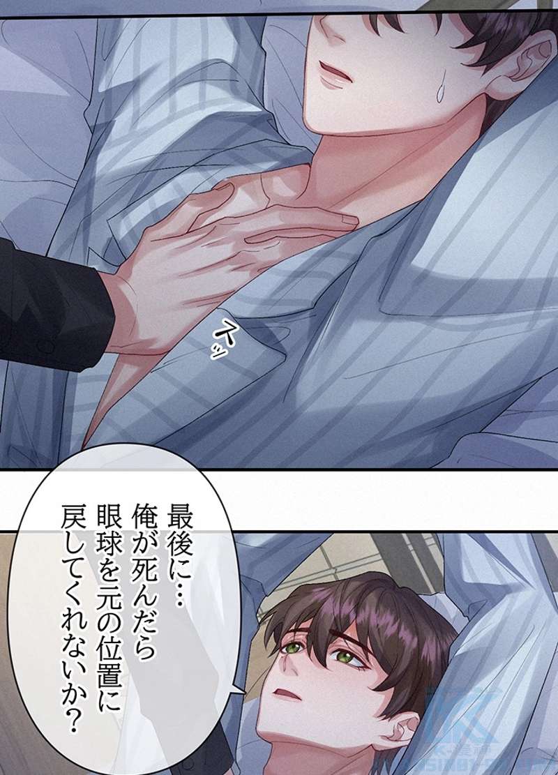 P31