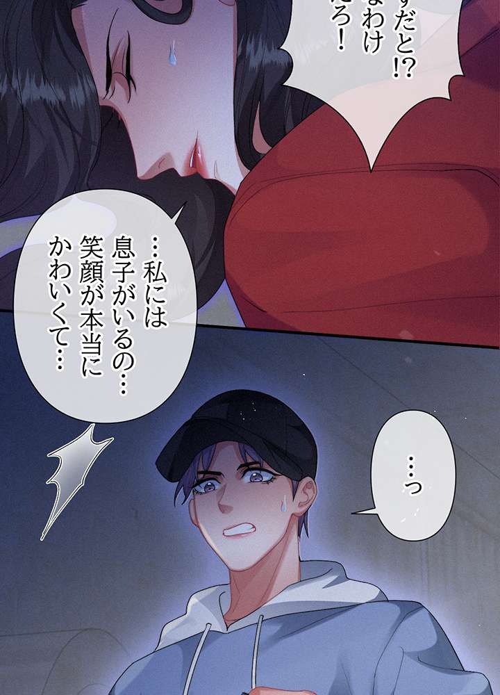 P44