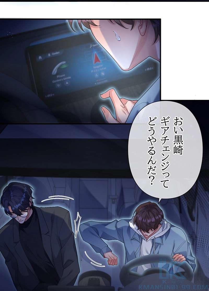 P25