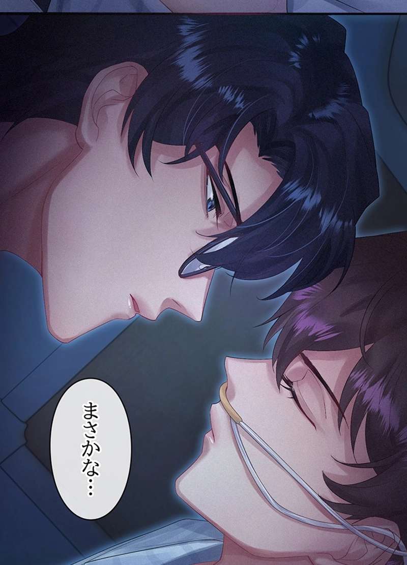 P53