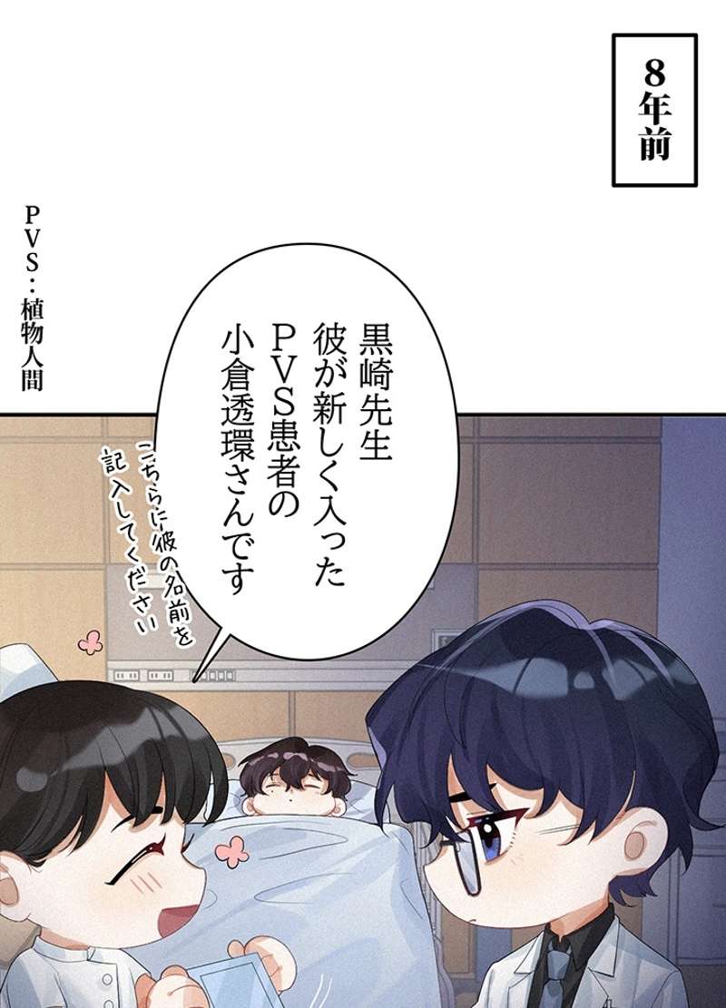 P81
