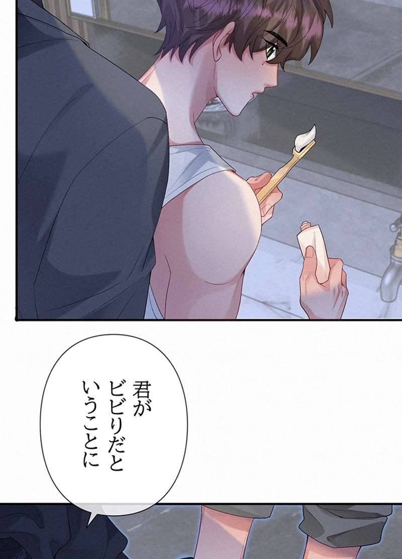 P44