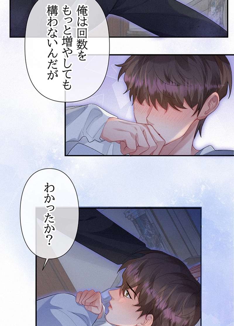P33