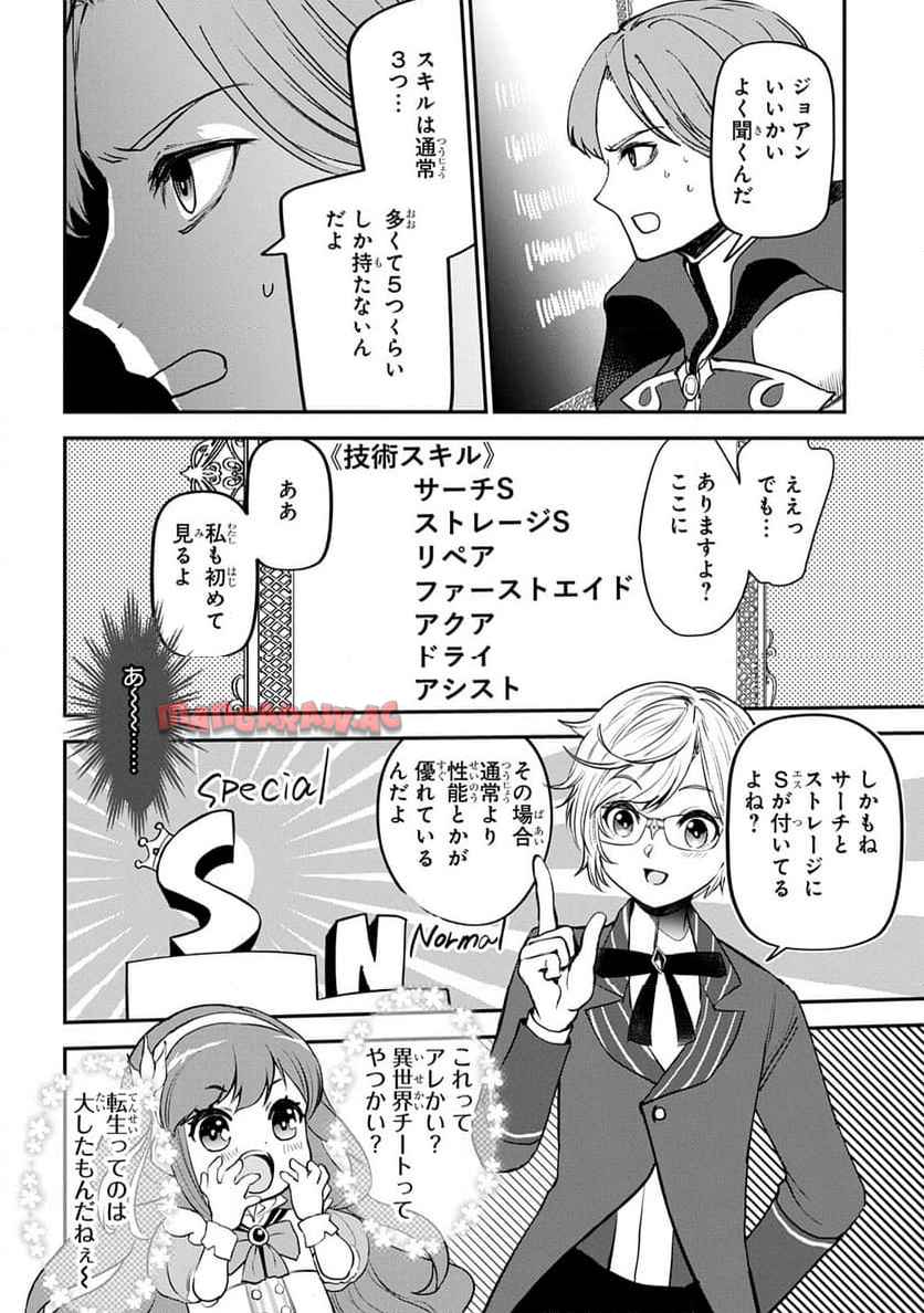 P22