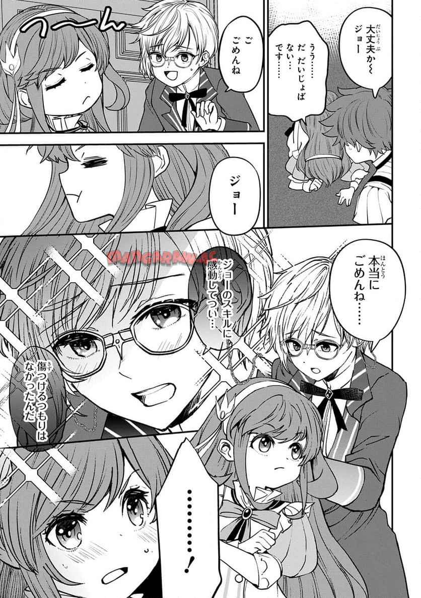 P33