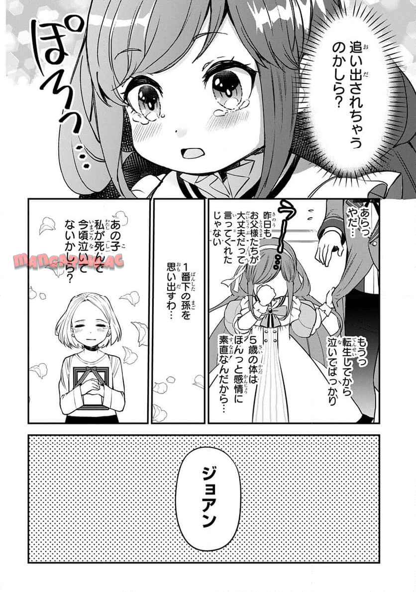 P36