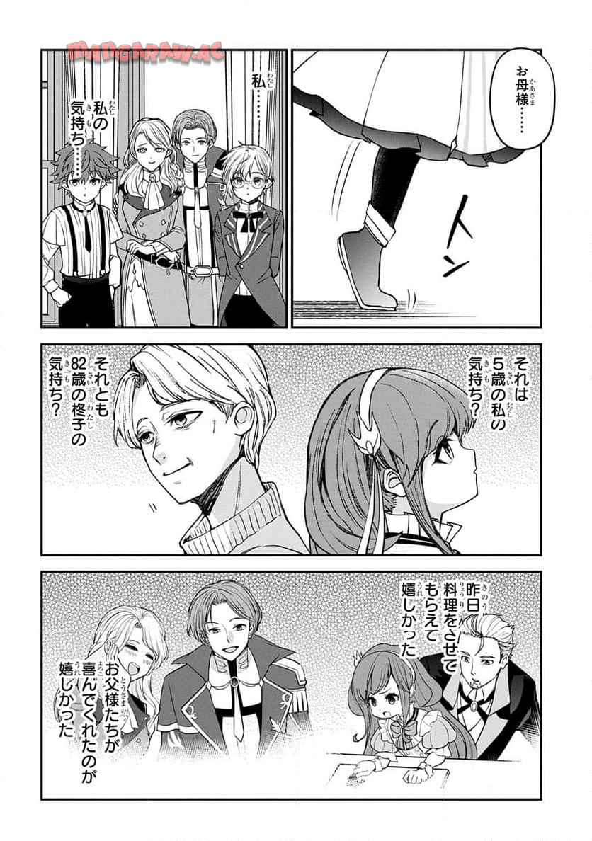 P38