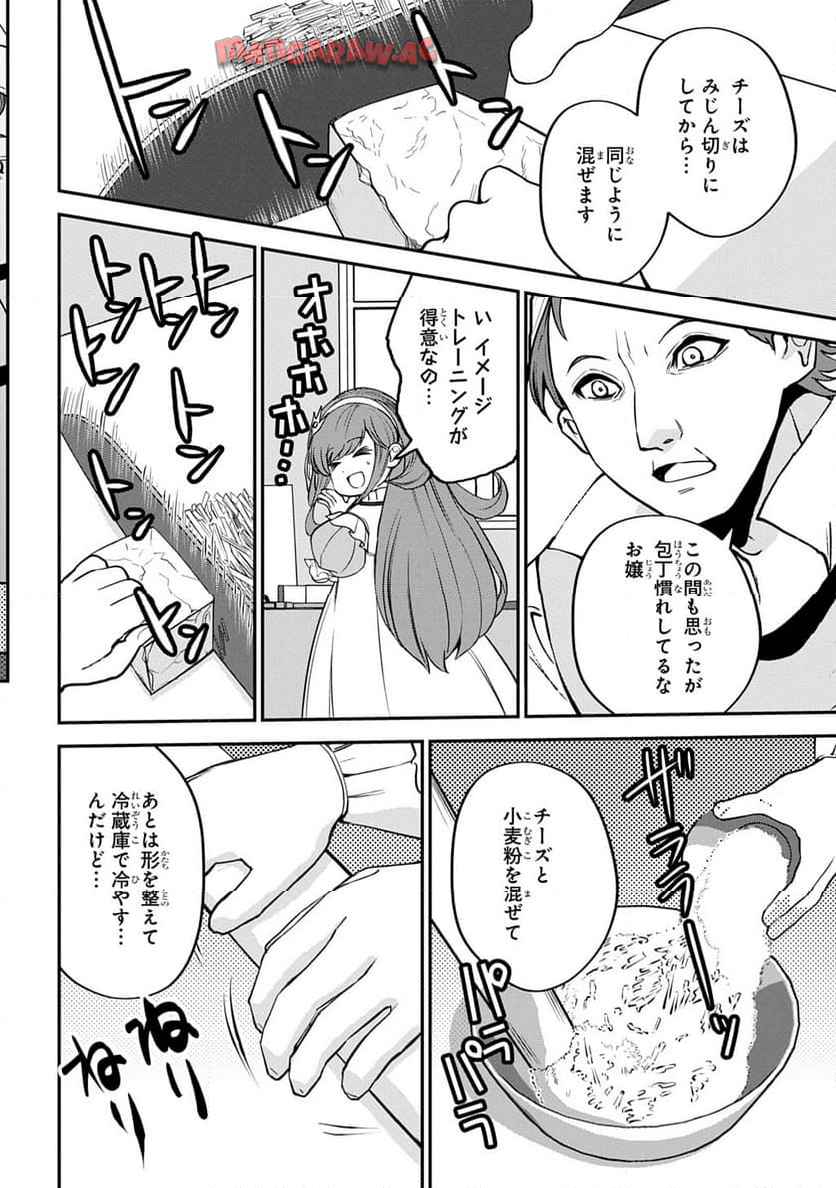 P18