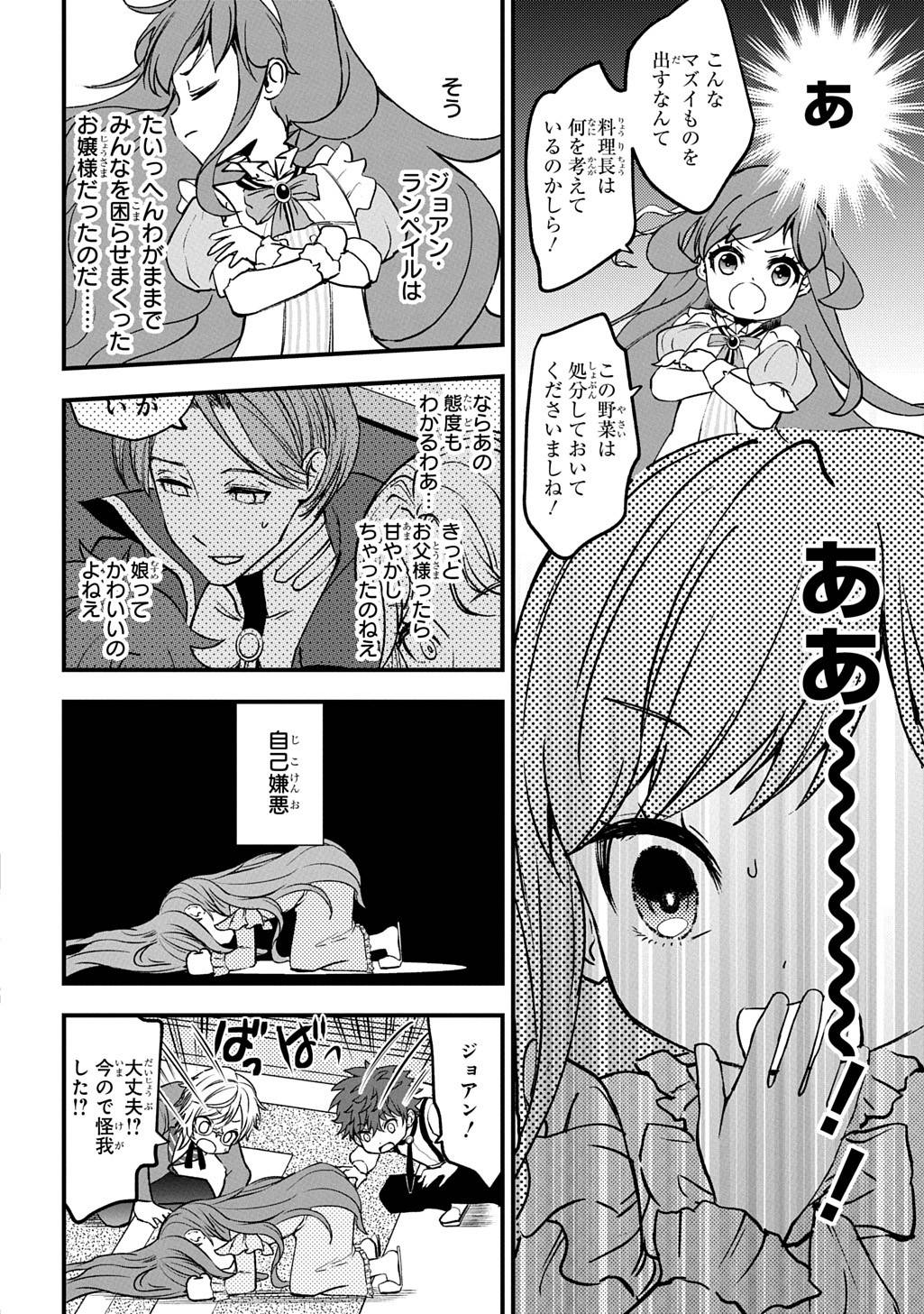 P22