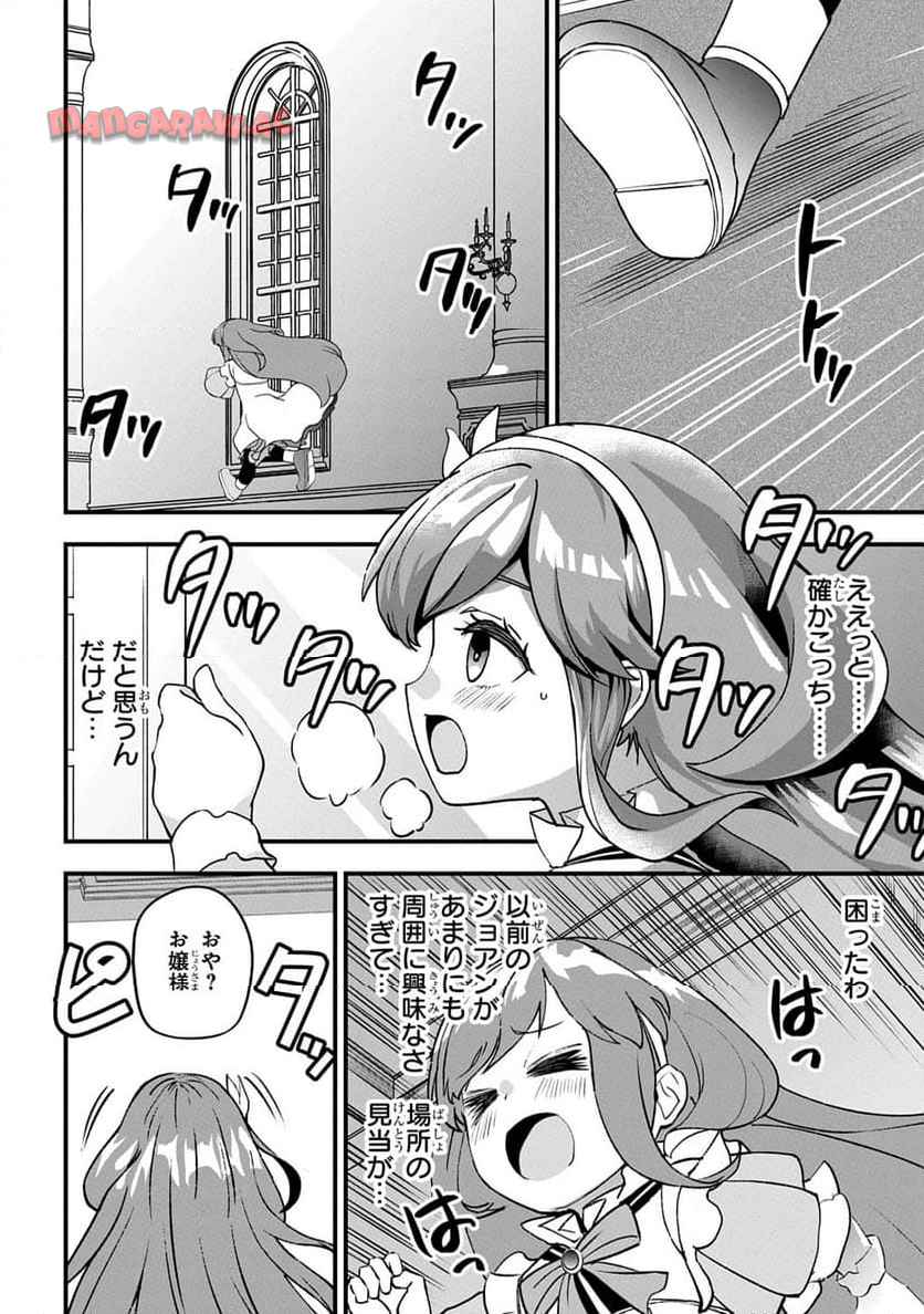 P10