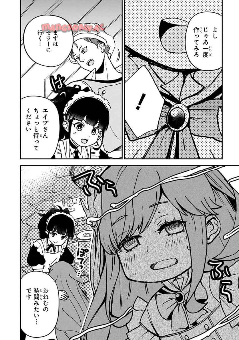 P43