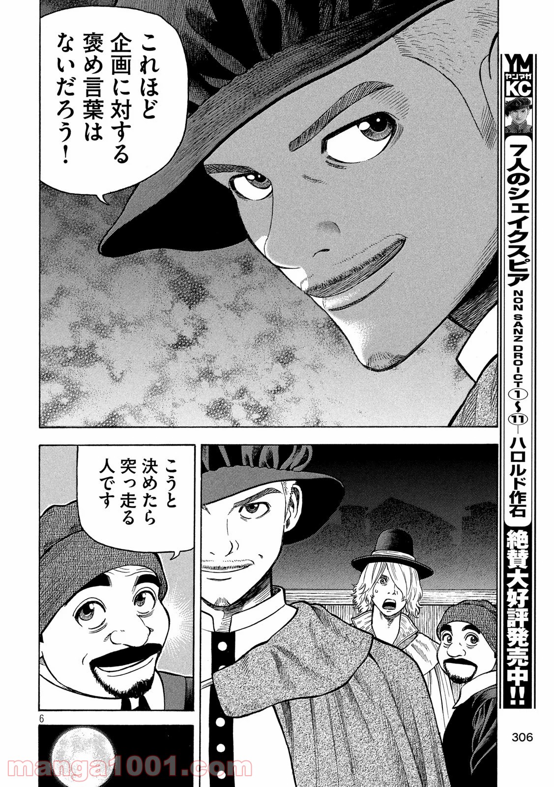 P6