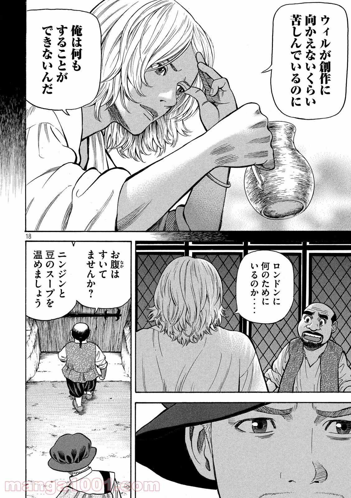 P18