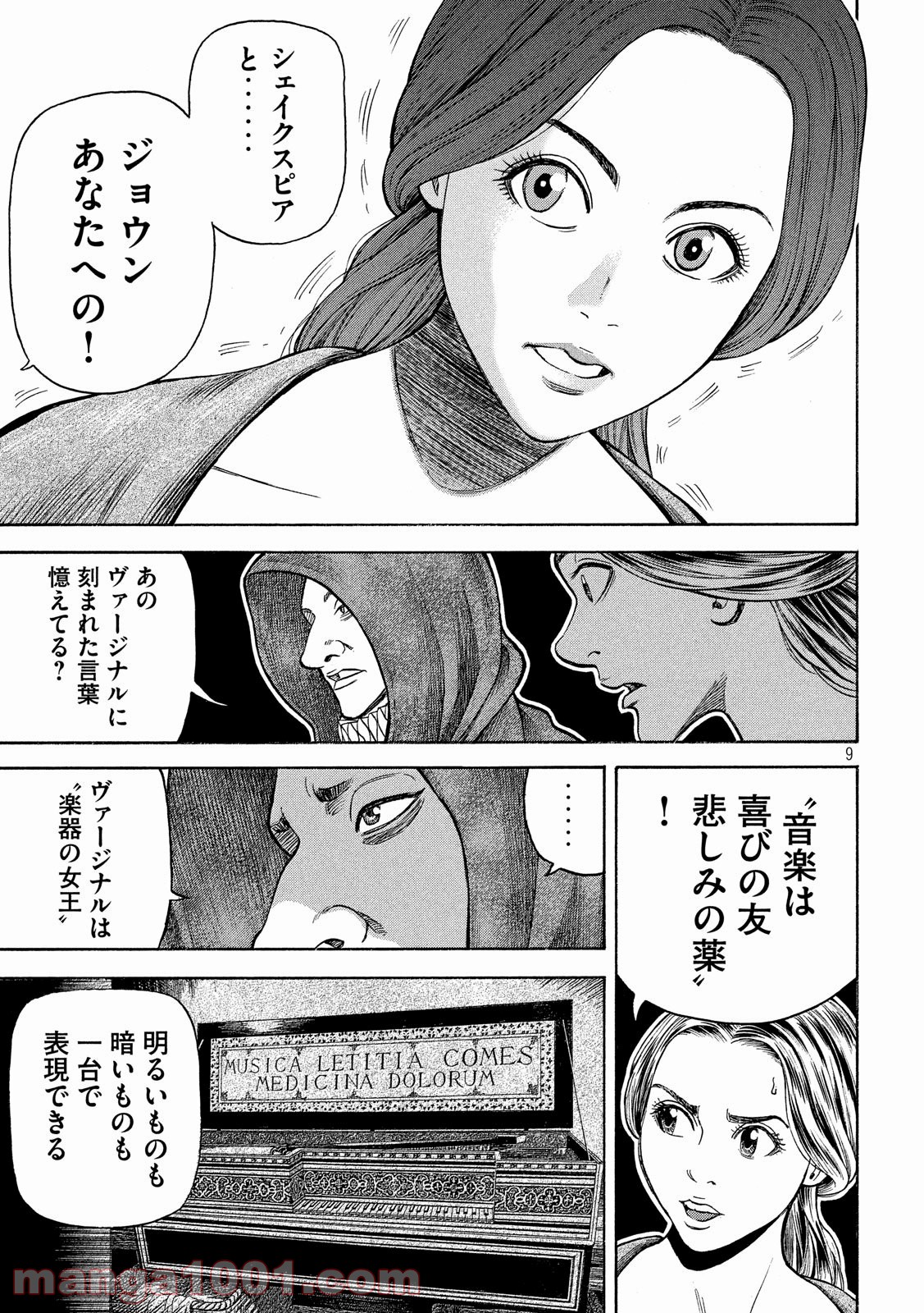 P9