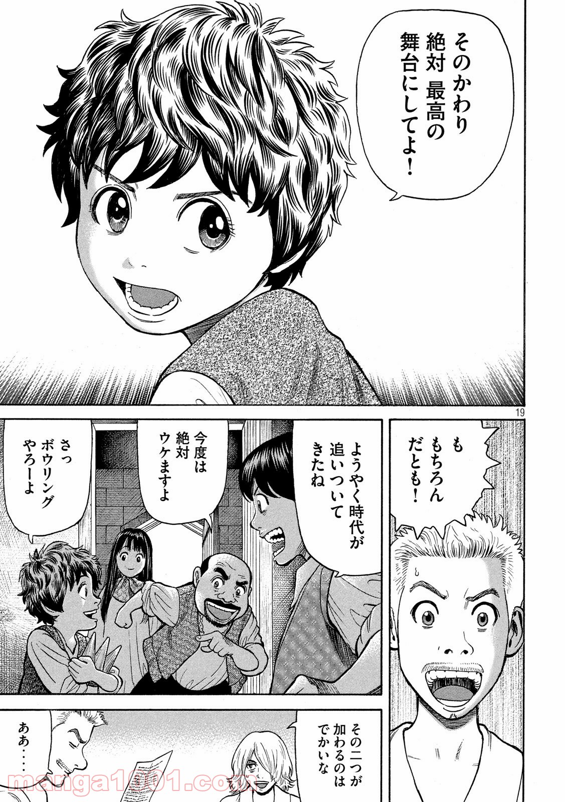 P19
