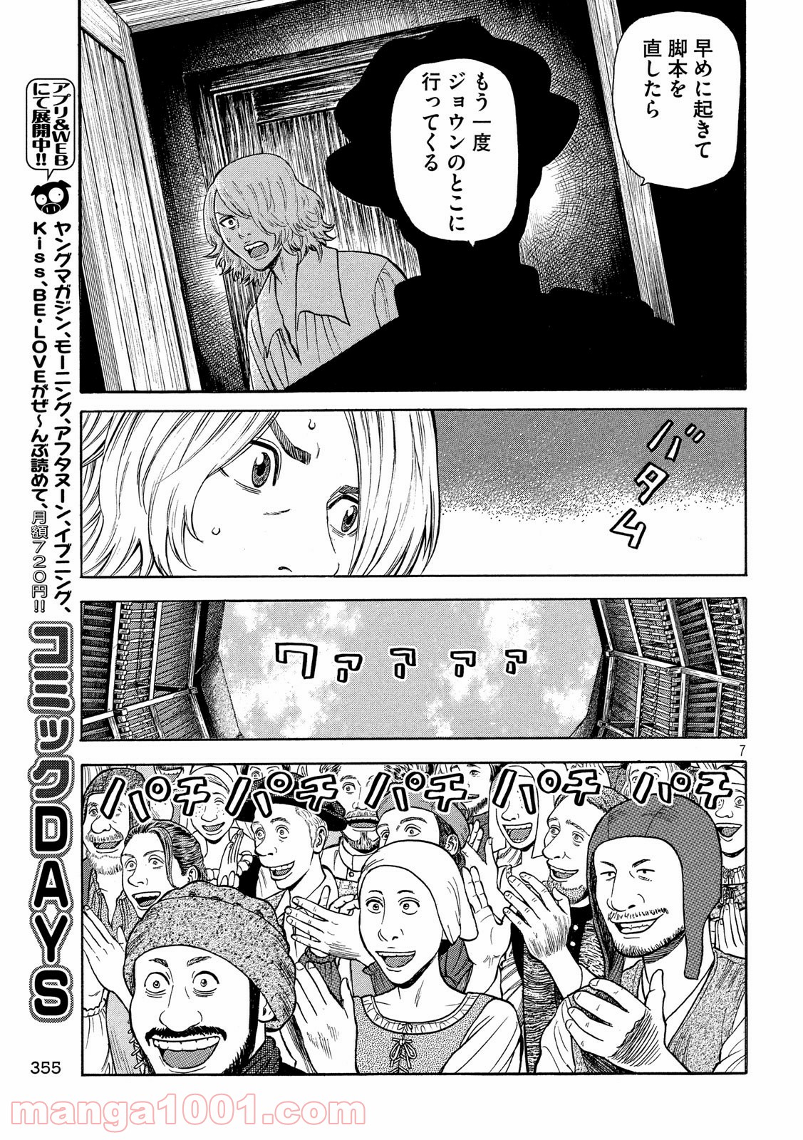 P7