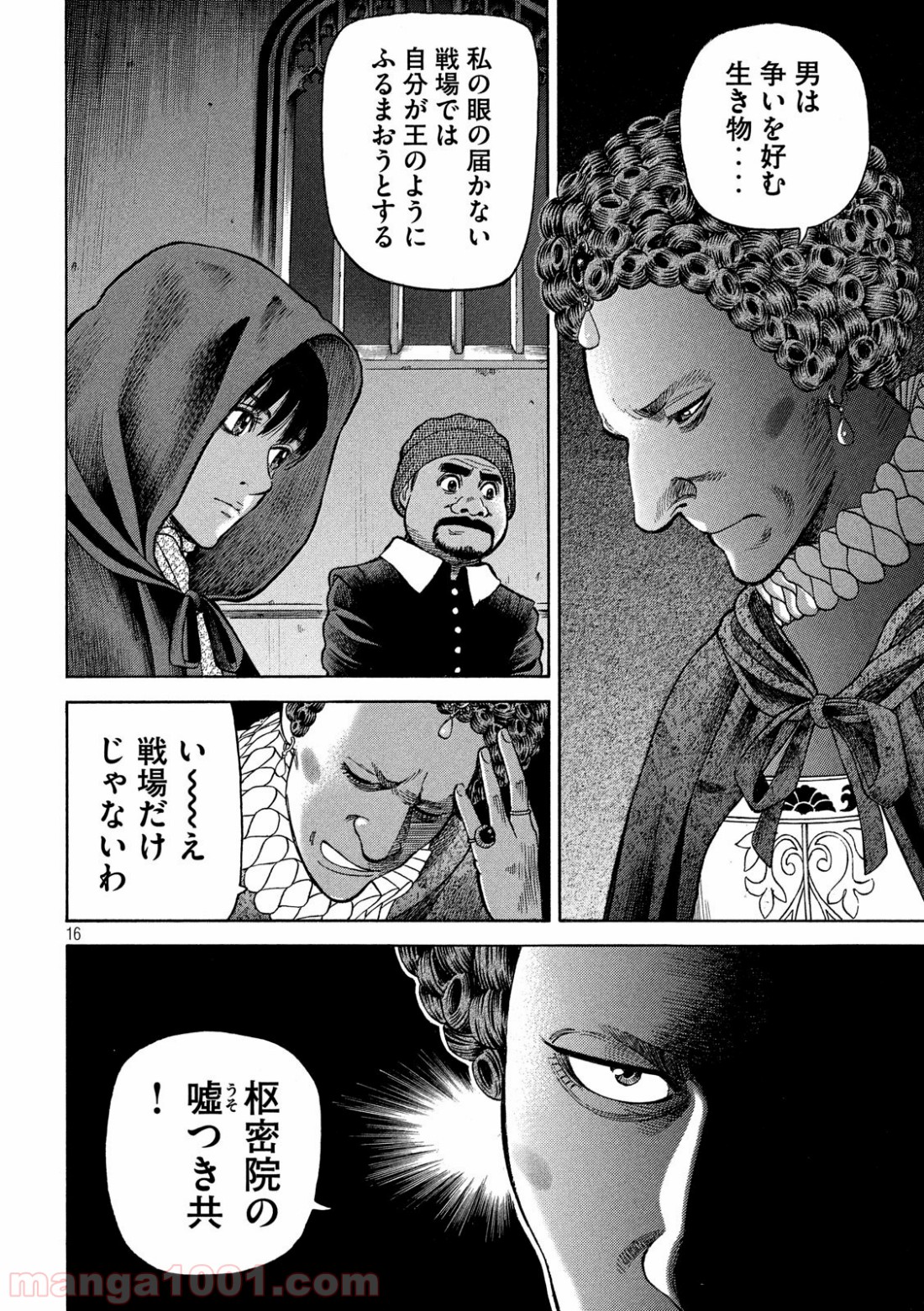 P16