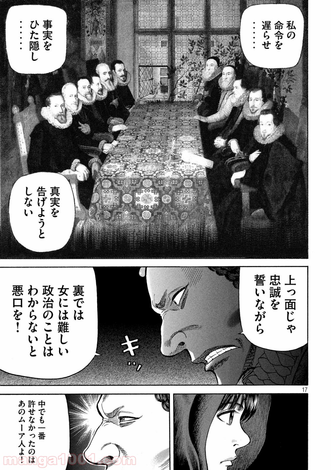 P17