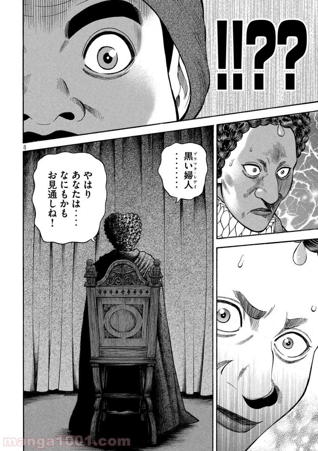 P8
