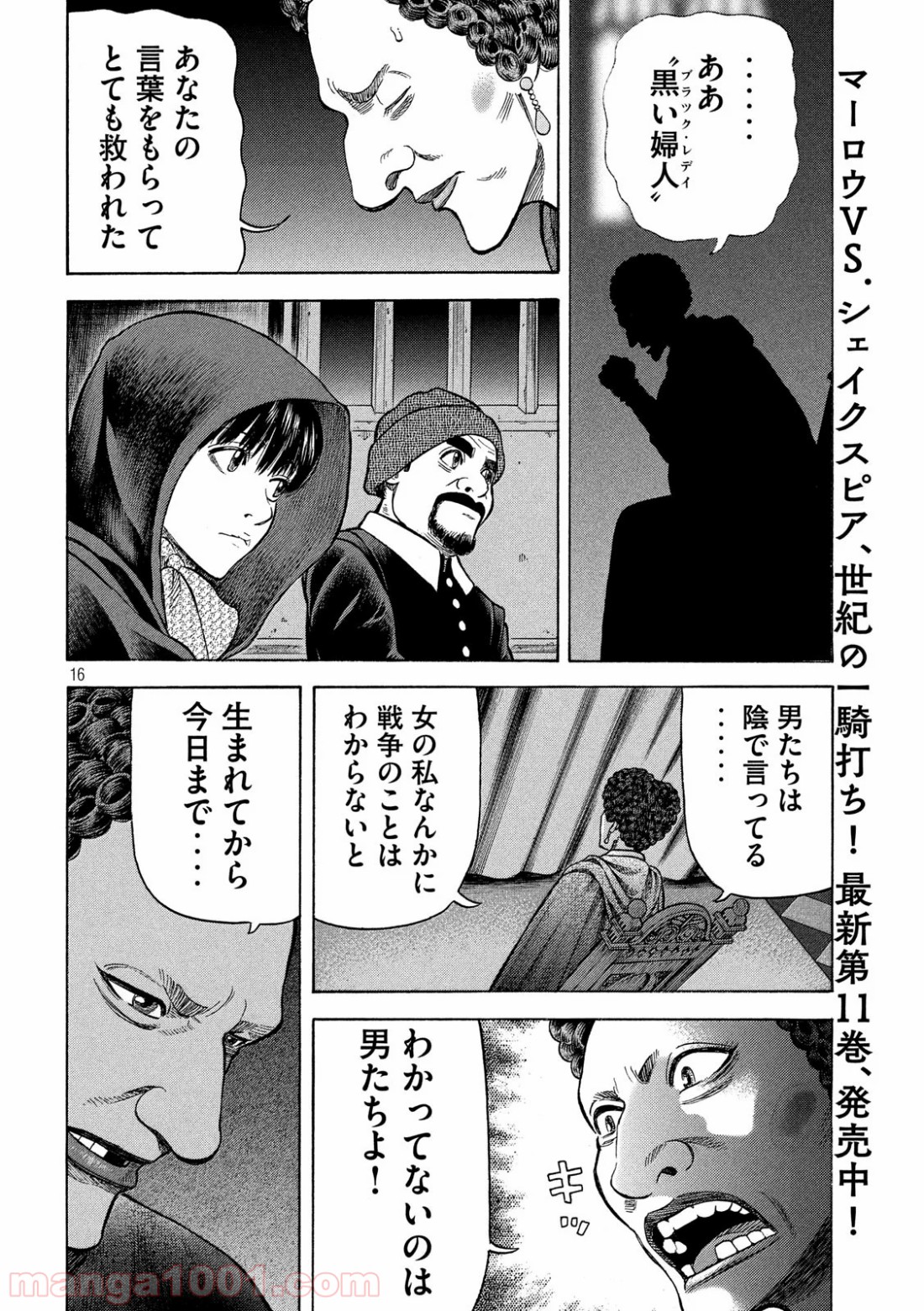 P16