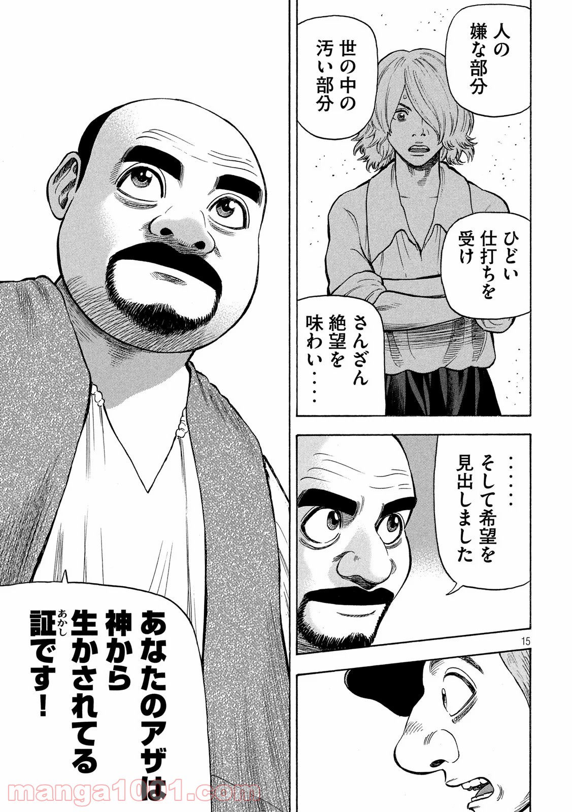 P16