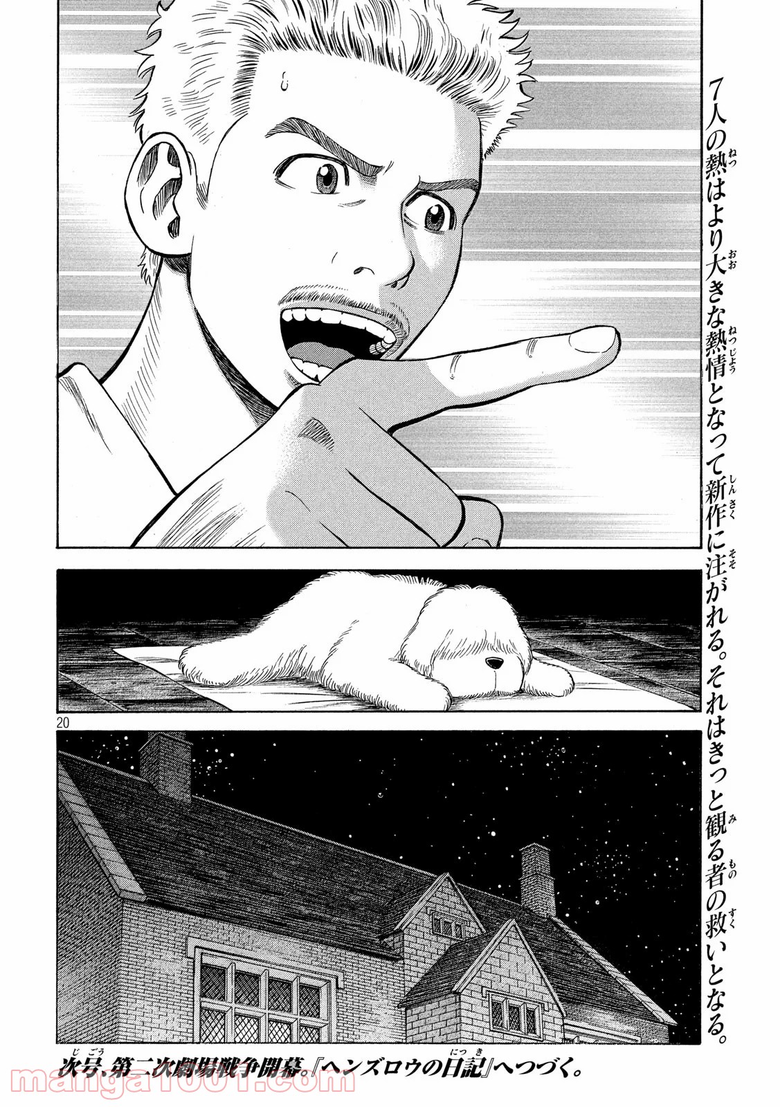P21